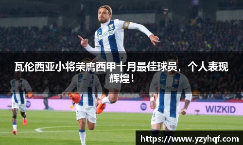 k1体育十年品牌值得信赖