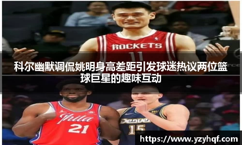 k1体育十年品牌值得信赖