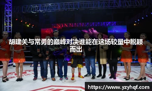 k1体育十年品牌值得信赖